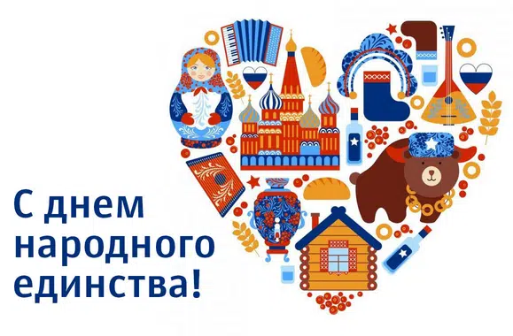 Режим работы