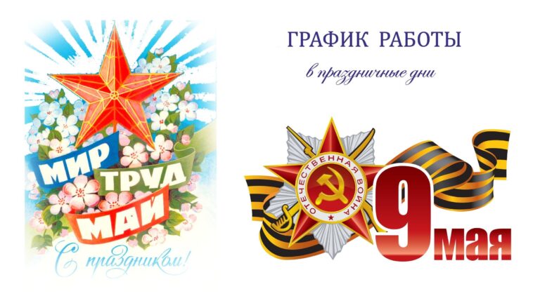 Уважаемые члены (пайщики) КПК «ФинансГозЗаймы»!