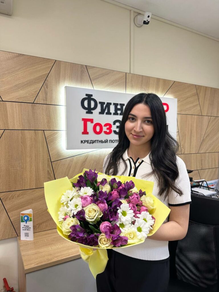 С Днем Рождения!