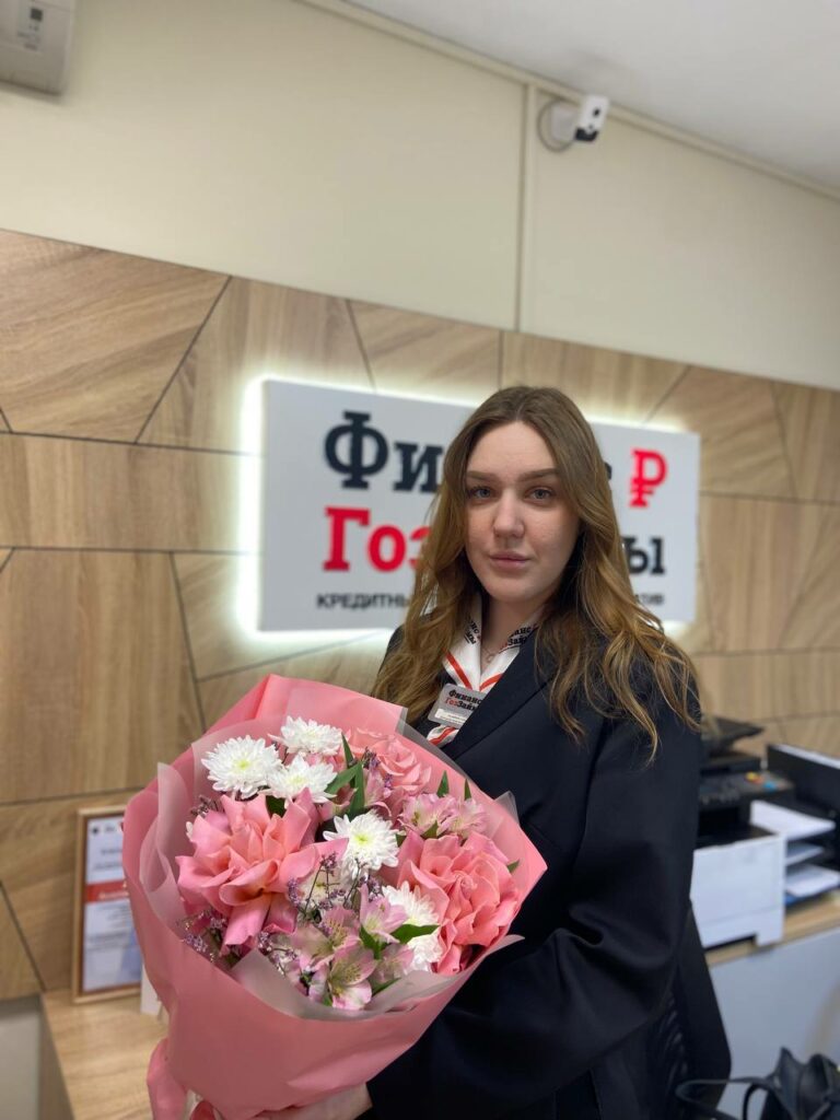 С Днем Рождения!