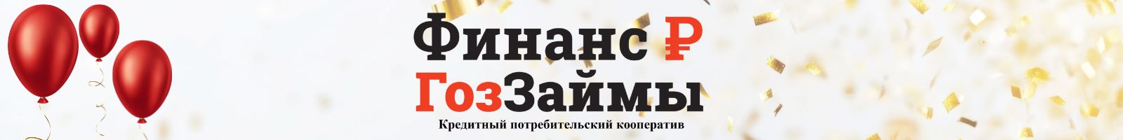 Фон шапки