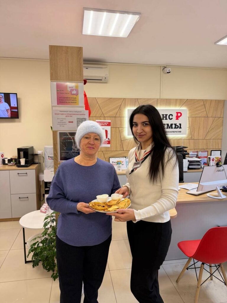 Встречаем Масленицу в КПК «ФинансГозЗаймы»!