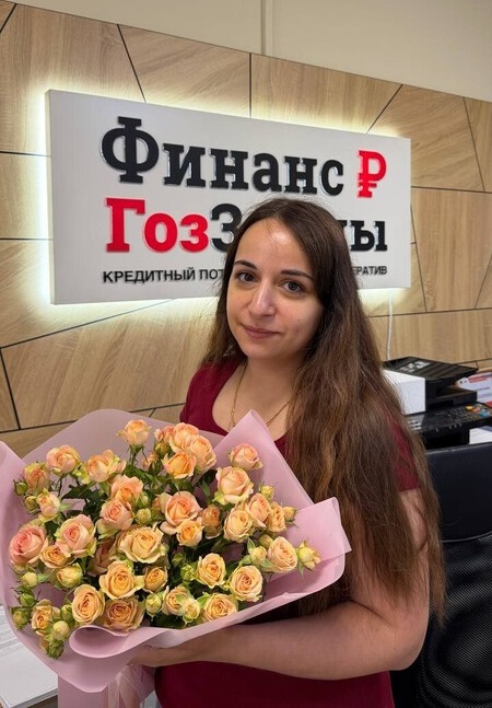 С Днём Рождения!
