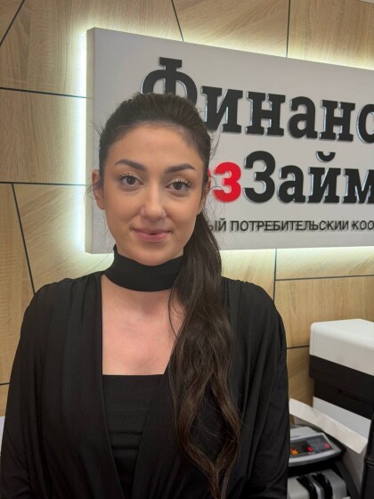 С Днём Рождения!
